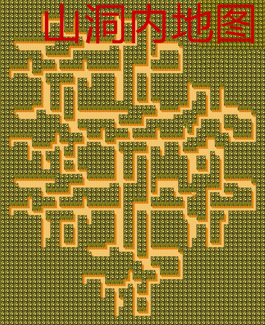 荆轲新传所有物品地图,荆轲新传物品详细说明