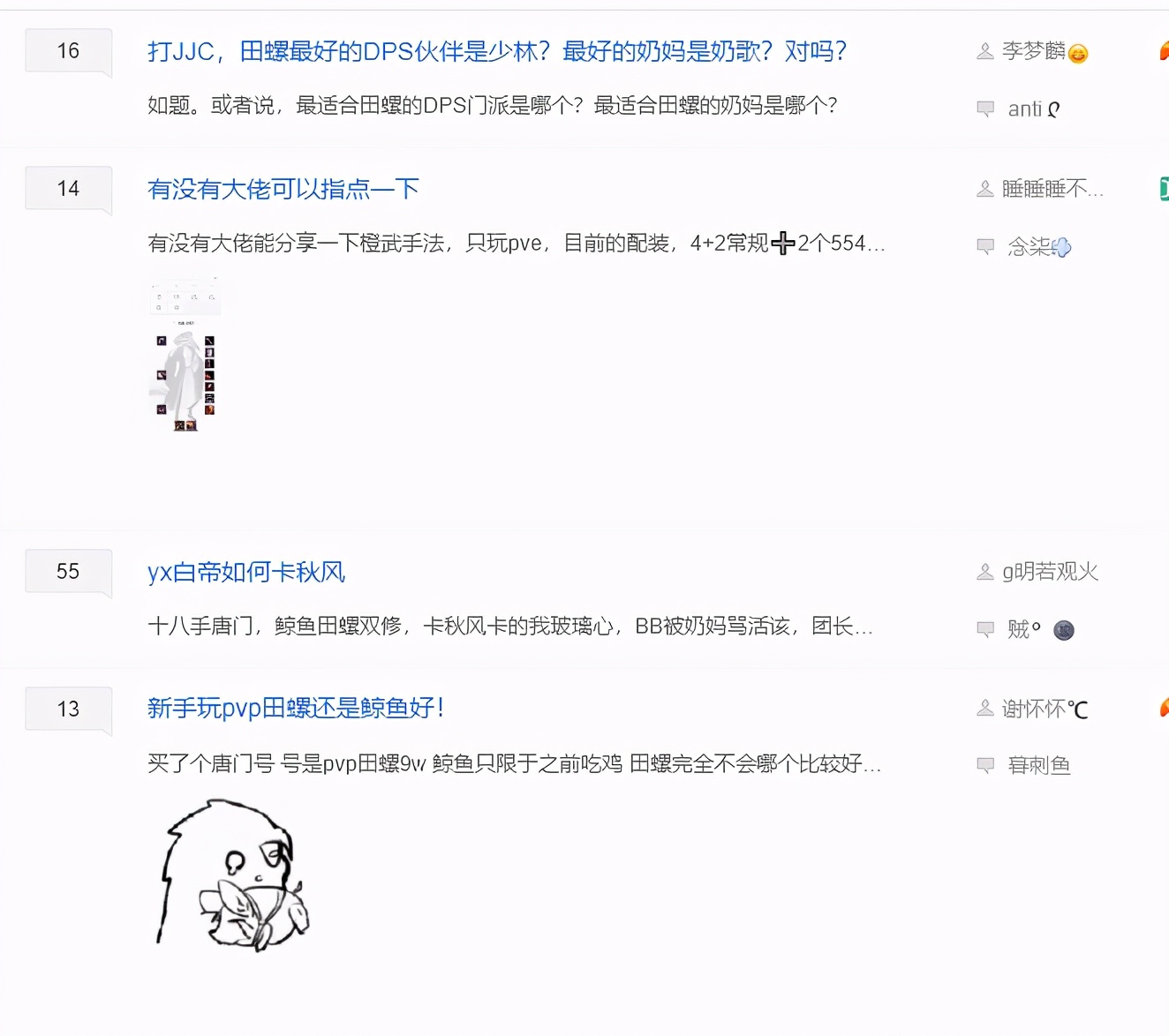 剑网三纯阳最弱的门派,剑网三哪个门派可玩性最高