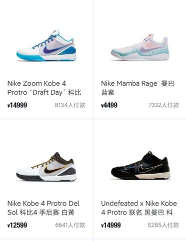 换过底的球鞋还能再换底吗,球鞋换底后可以实战吗还能穿多久