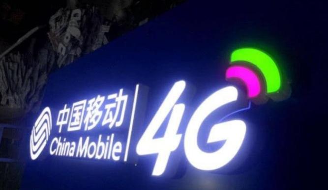 移动网络4g变e是怎么回事,移动4g信号显示e什么情况