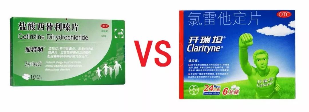 鼻炎吃西替利嗪和氯雷他定,盐酸西替利嗪片和氯雷他定治鼻炎
