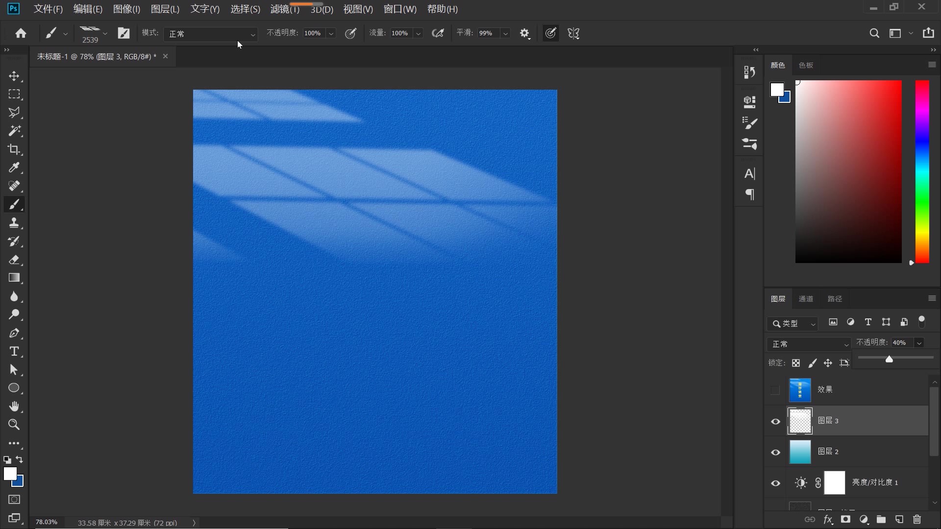 ps打造磨砂质感背景,ps怎么做磨砂背景