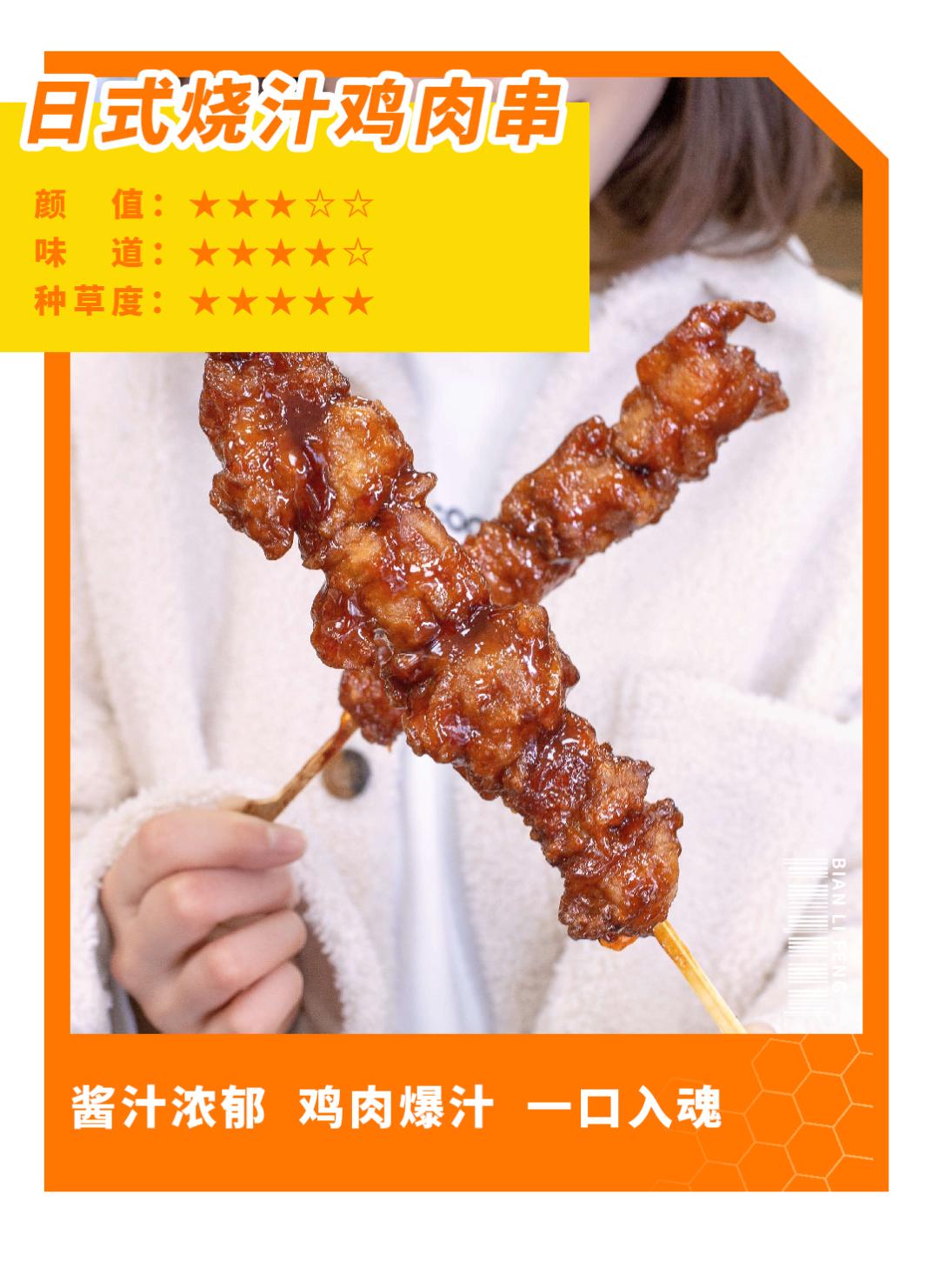 便利蜂1.9折一天只能用一次,便利蜂买东西扣哪里的钱