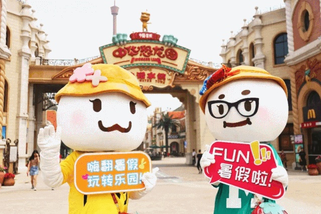 江苏暑假乐园哪里更好玩,江苏新设主题乐园