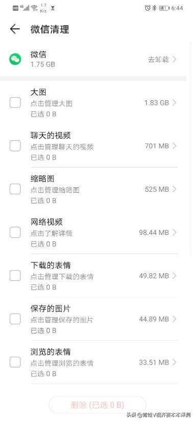 华为emui11系统有哪些新功能,华为emui12手机管家视频