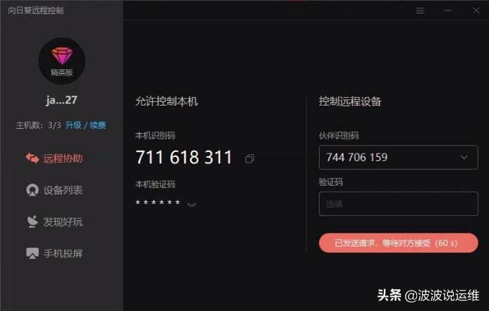 运维分变电运维和什么运维,简述一下什么是运维