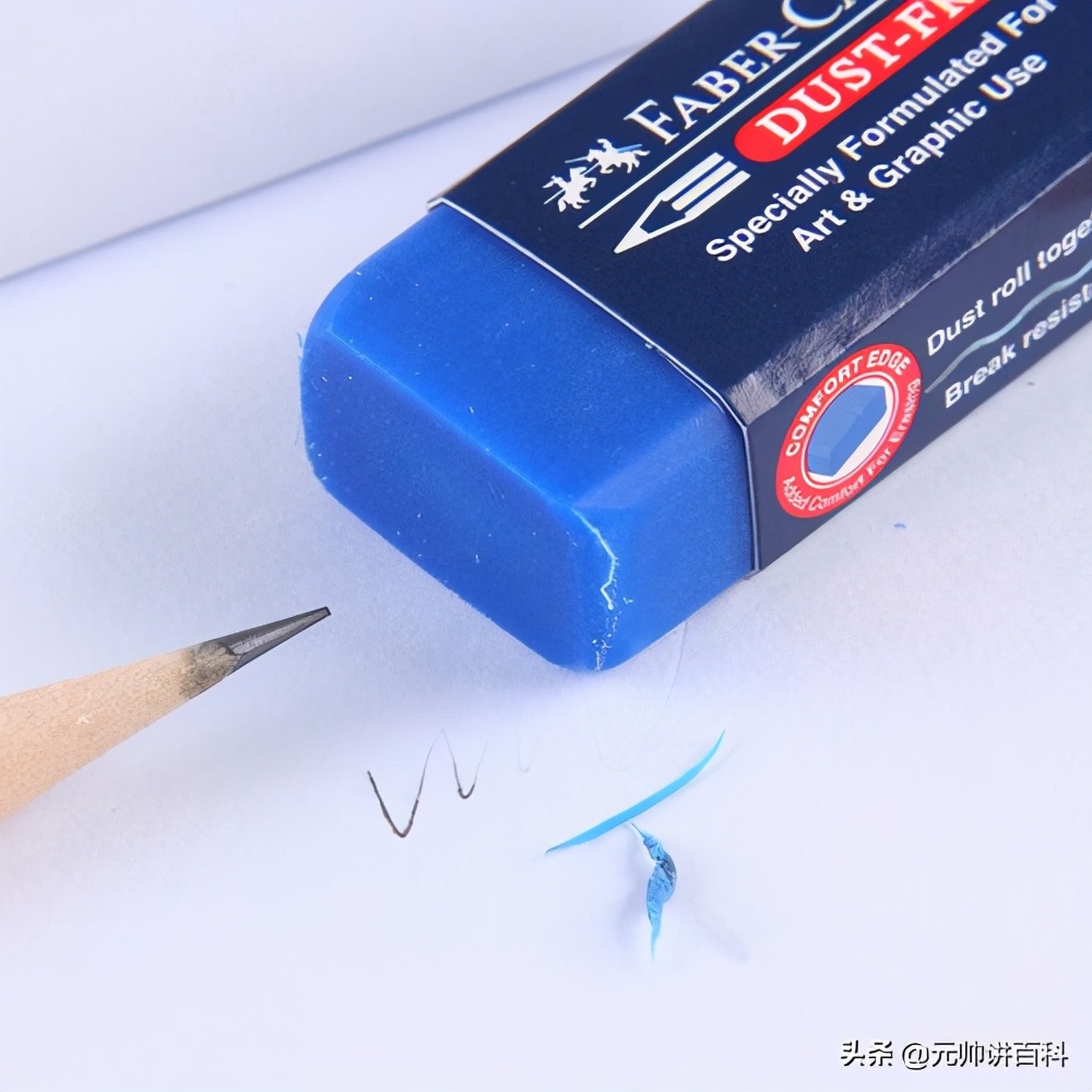 橡皮擦擦掉铅笔字迹的原因,橡皮擦为什么能擦钢笔字