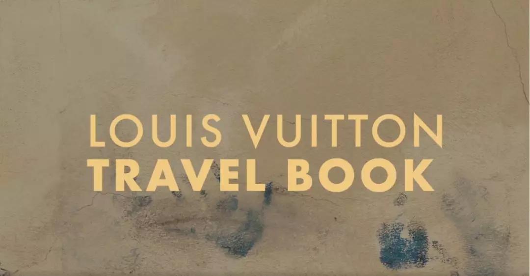 lv的插画,lv的包装设计