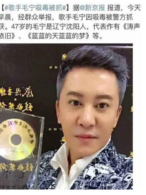 从顶级流量到万人唾弃,从顶级流量到遭人唾弃