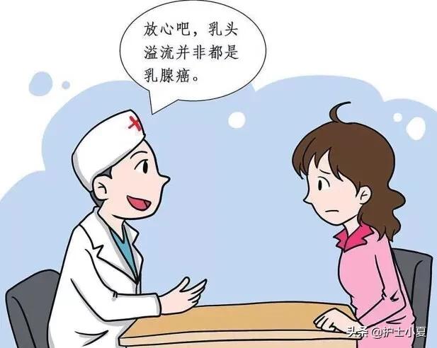 乳房结节是长在什么位置,乳房长结节和情绪有关吗