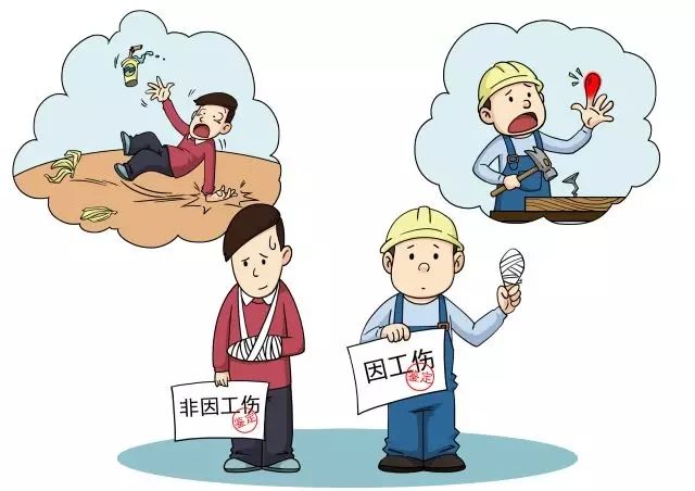 非法用工造成工伤应该找哪个部门,非全日制用工享受工伤待遇吗