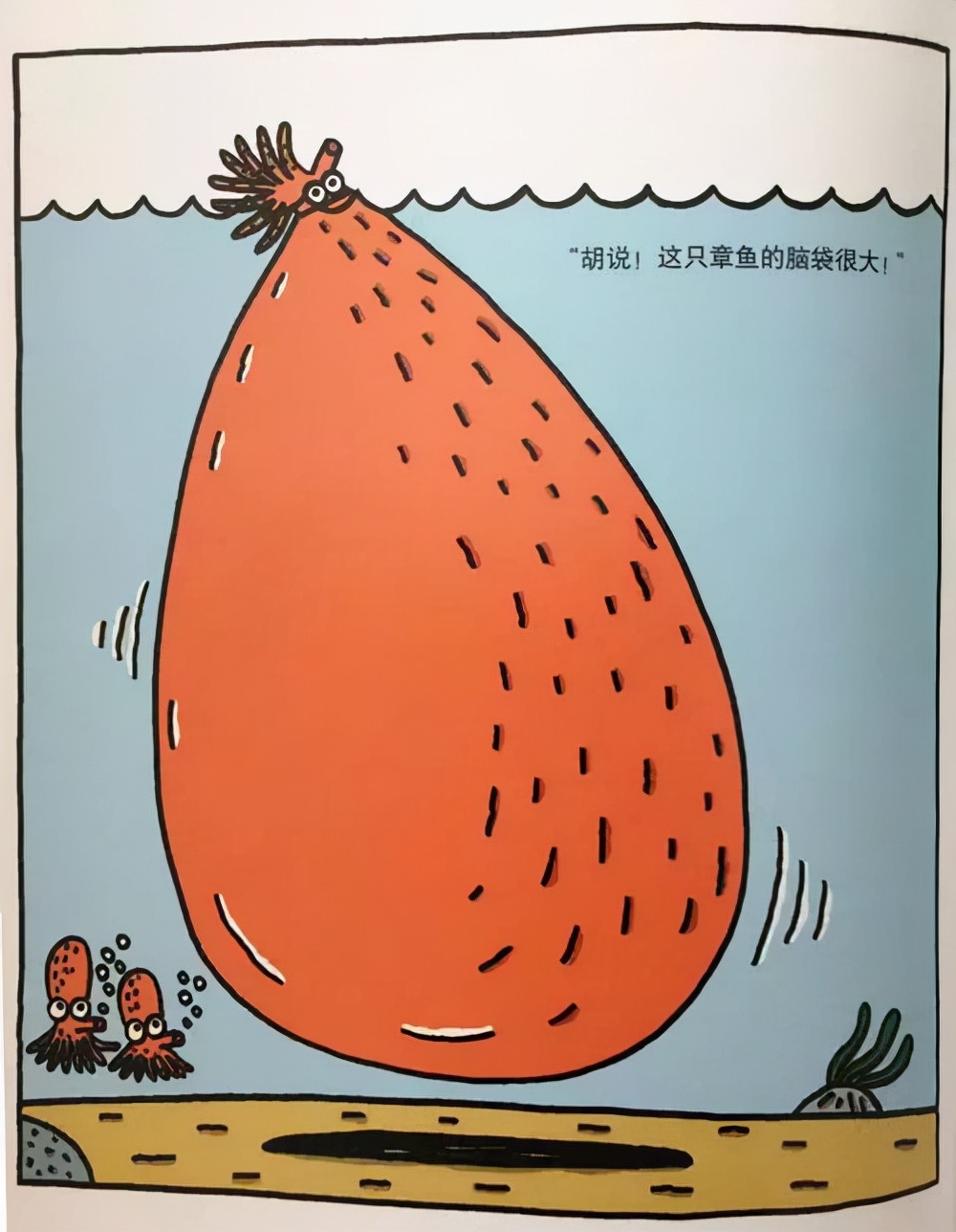 宫西达也故事全集,宫西达也故事感人