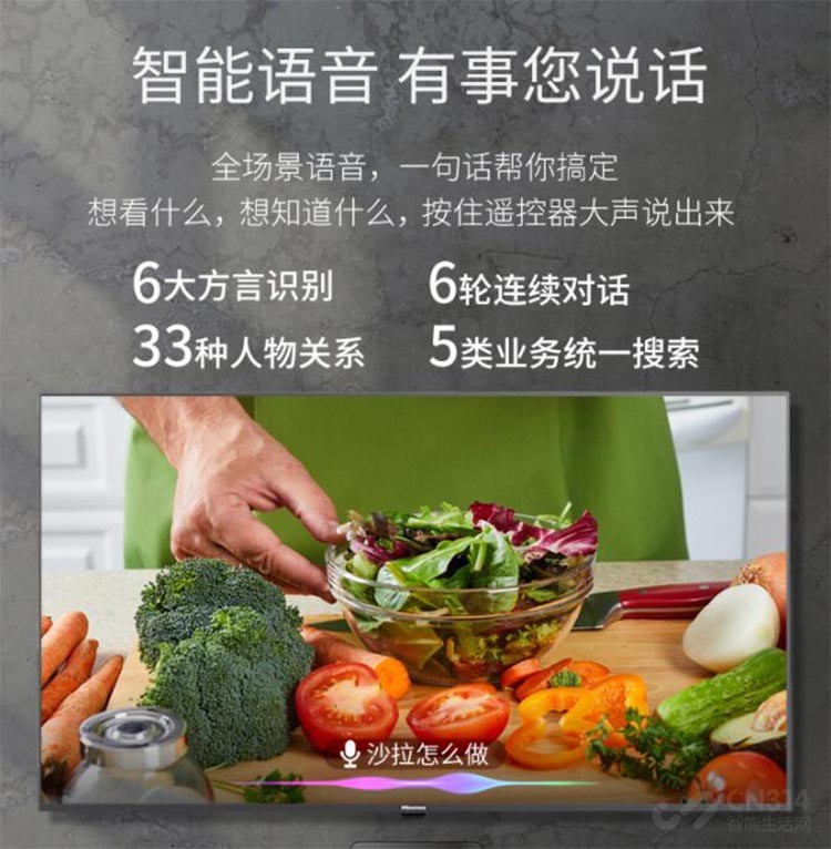 75寸以上看球电视推荐,看球赛75寸电视