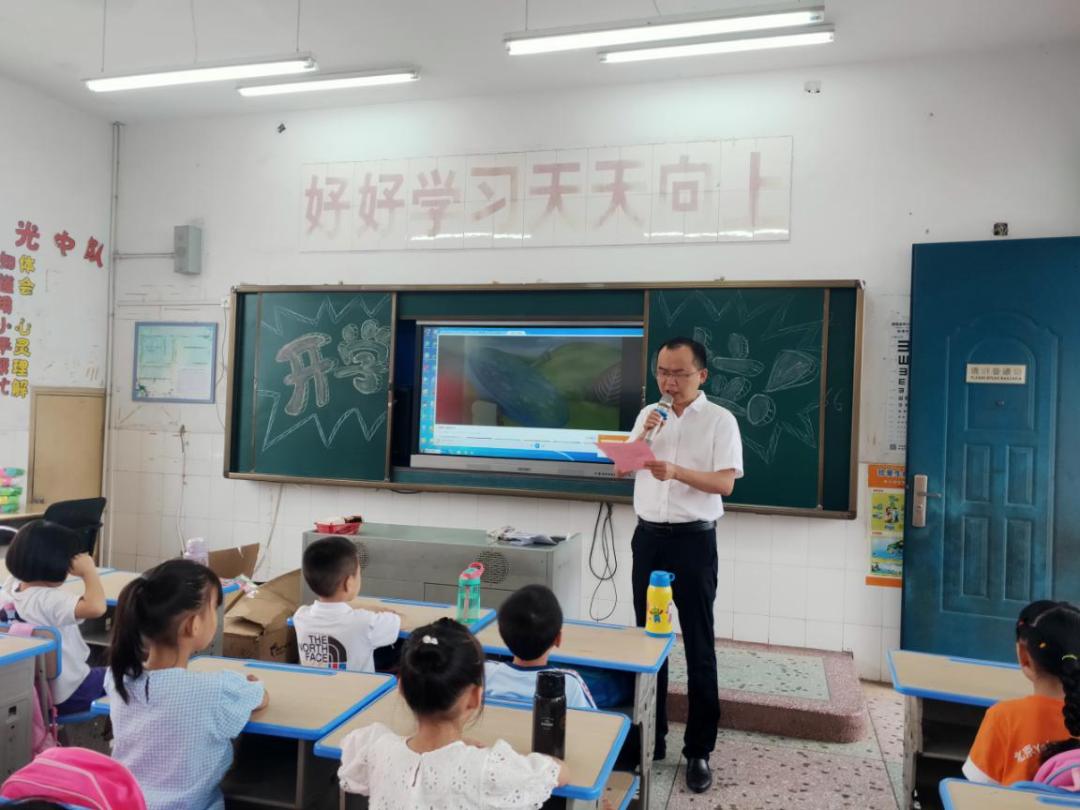 双减政策下的开学发言,岳阳开学通知最新