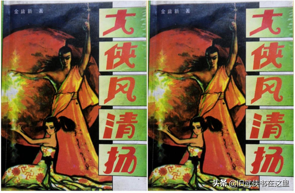 九阴九阳段子羽人品如何,九阴九阳所有老婆