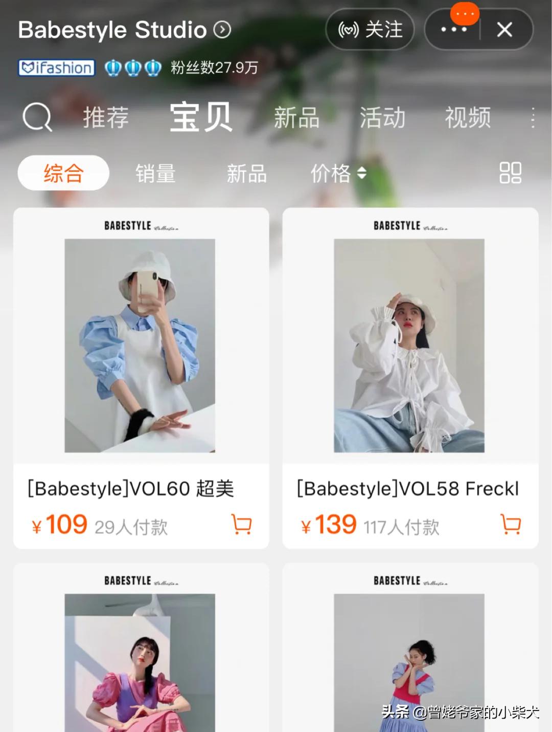 极简韩风店铺推荐,小个子韩系风格店铺推荐