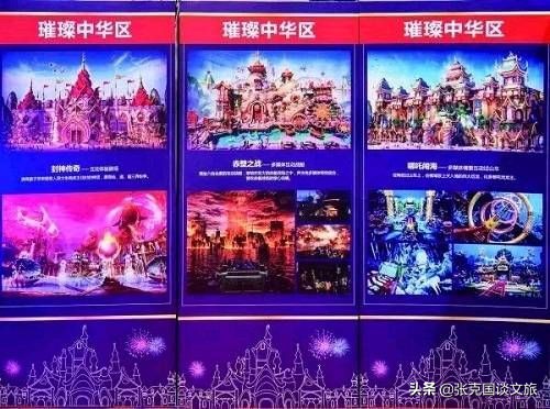 恒大童世界和融创文旅城,童世界恒大旅游城最新消息
