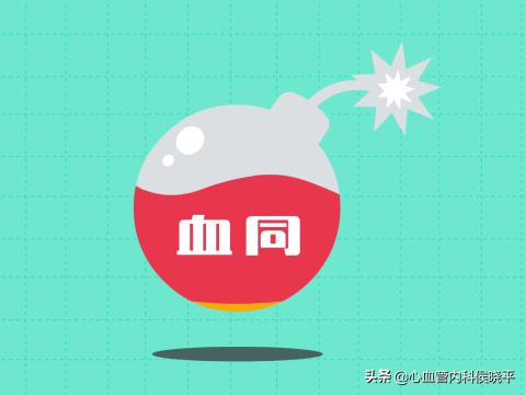 高血压同型半胱氨酸高吃叶酸5mg,高血压同型半胱氨酸吃多少叶酸