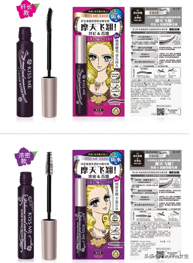 这十款睫毛膏让你轻松放大双眼,这些睫毛膏值得推荐