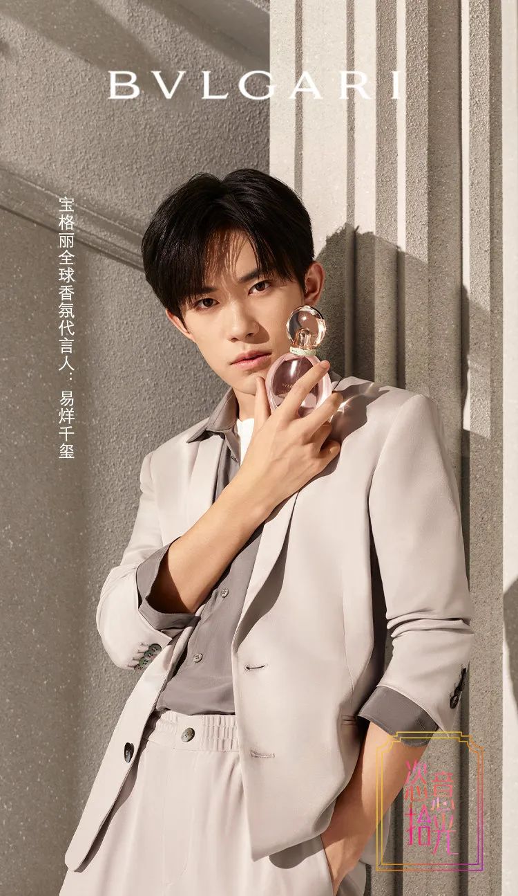 蒂芙尼为什么叫易烊千玺,蒂芙尼为什么会选择易烊千玺