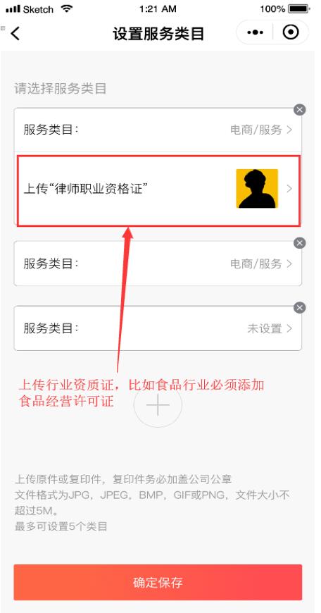 微信小程序如何开店铺,微信开店小程序怎么做