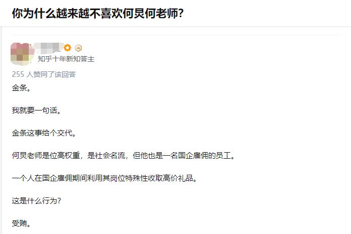 向往的生活第五季预测,向往的生活第五季热度最高