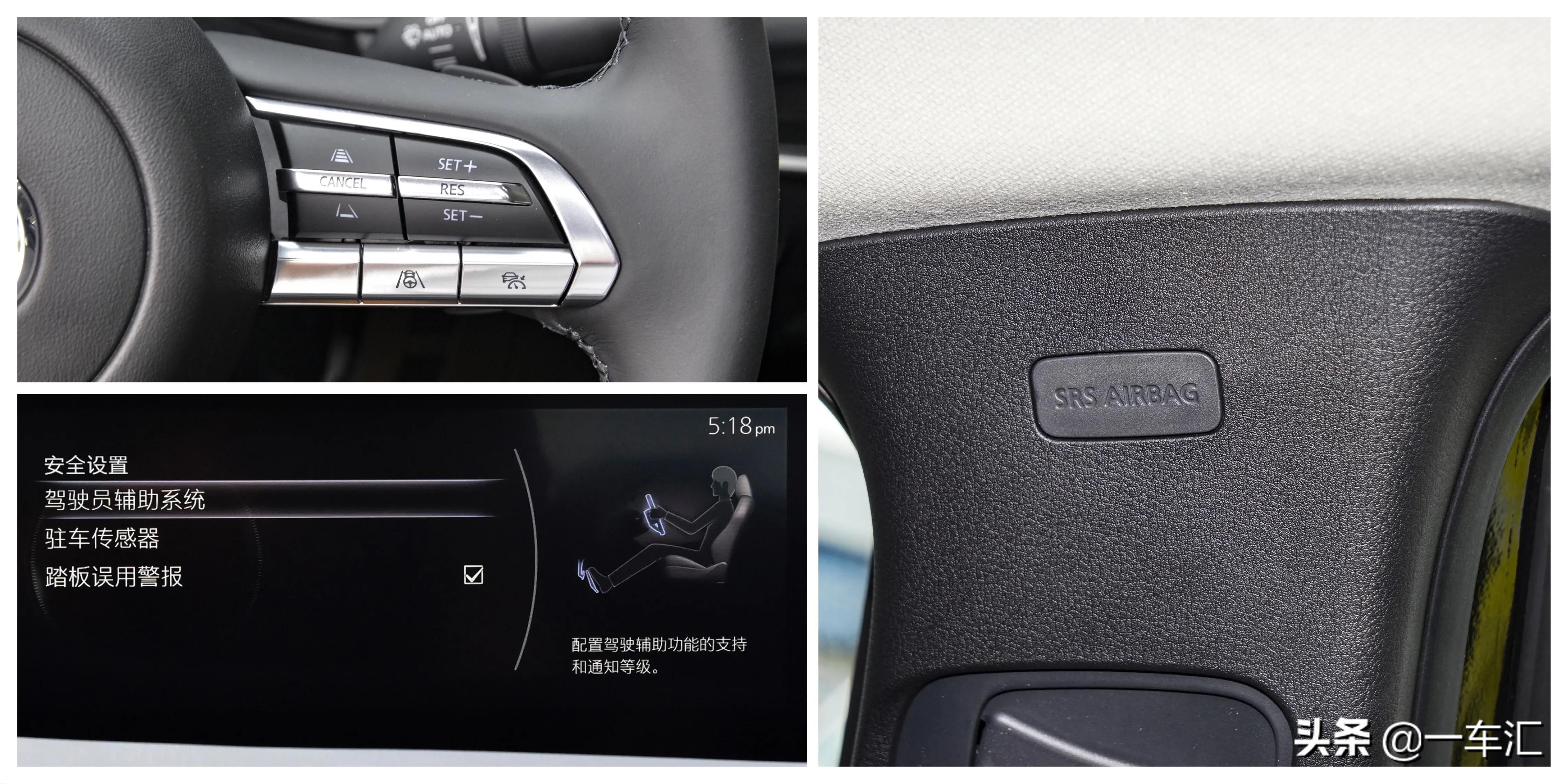 马自达3昂克赛拉1.5跟2.0多大区别,新款马自达3昂克赛拉质臻版配置