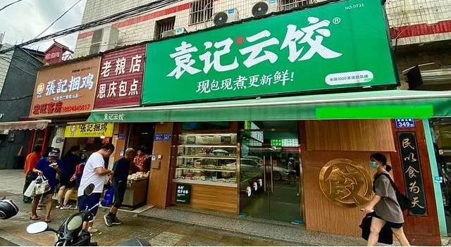 投资社区商业的分析,进入社区商业投资风口