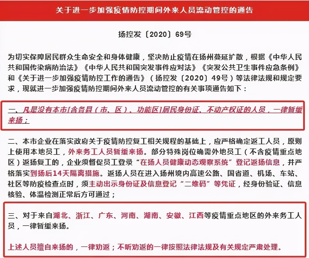 房东税2021年开征标准,房东税最新消息2023年