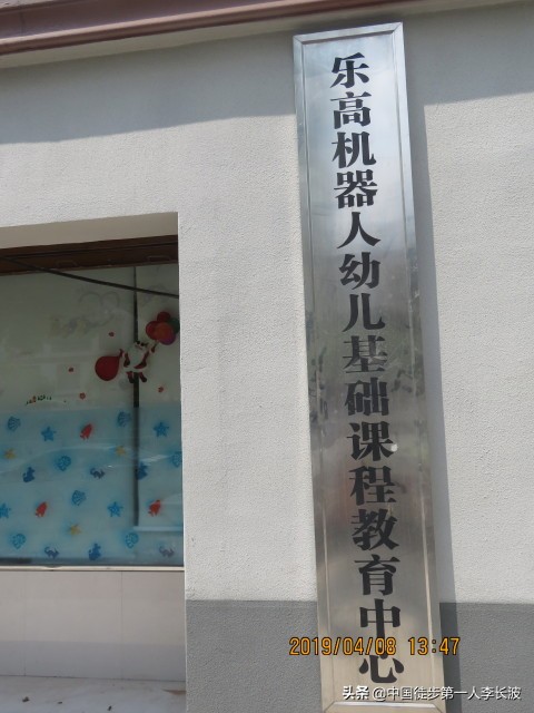 长征路徒步完整视频,难忘的徒步