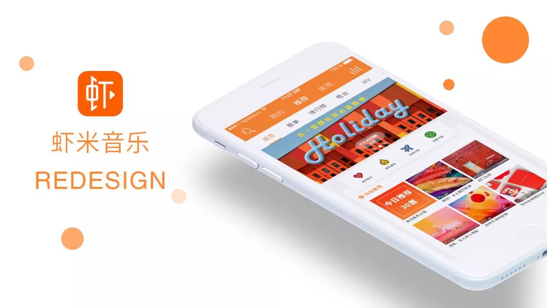 腾讯宣布放弃音乐独家授权,腾讯放弃音乐版权独家授权