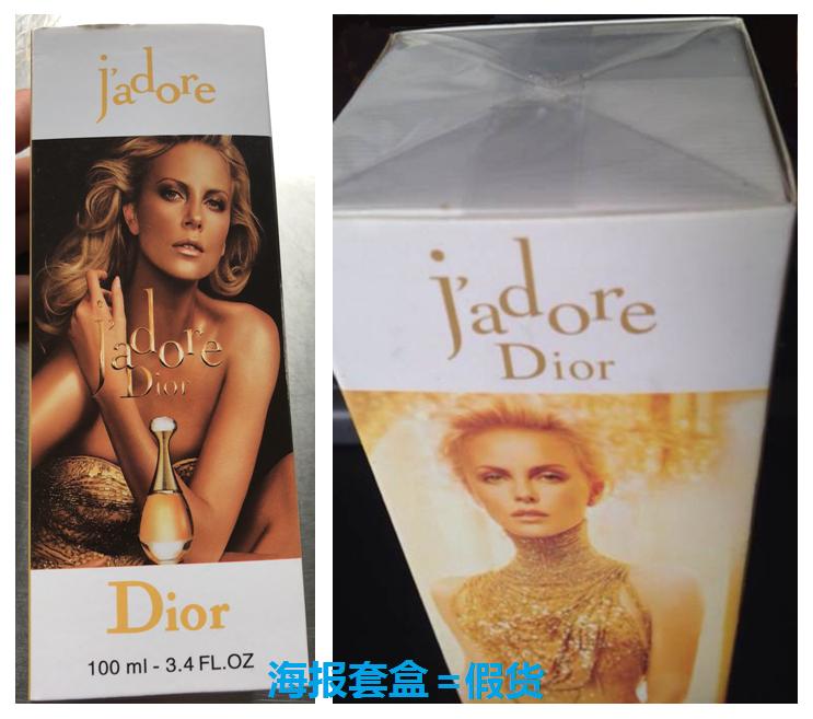 迪奥真我香水edp和eau有什么区别,迪奥真我系列鉴别图解