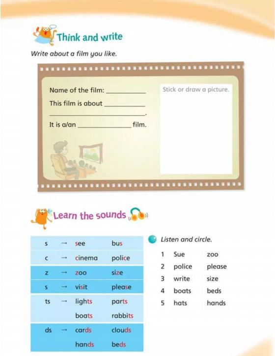 沪教牛津英语六年级下册视频讲解,沪教牛津版小学英语电子课本下载