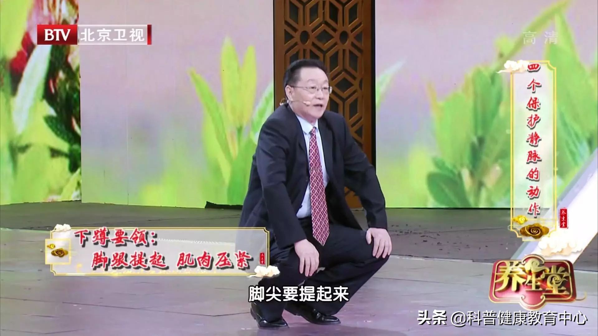 静脉曲张患者预防血栓形成锻炼操,怎样防止静脉曲张血栓