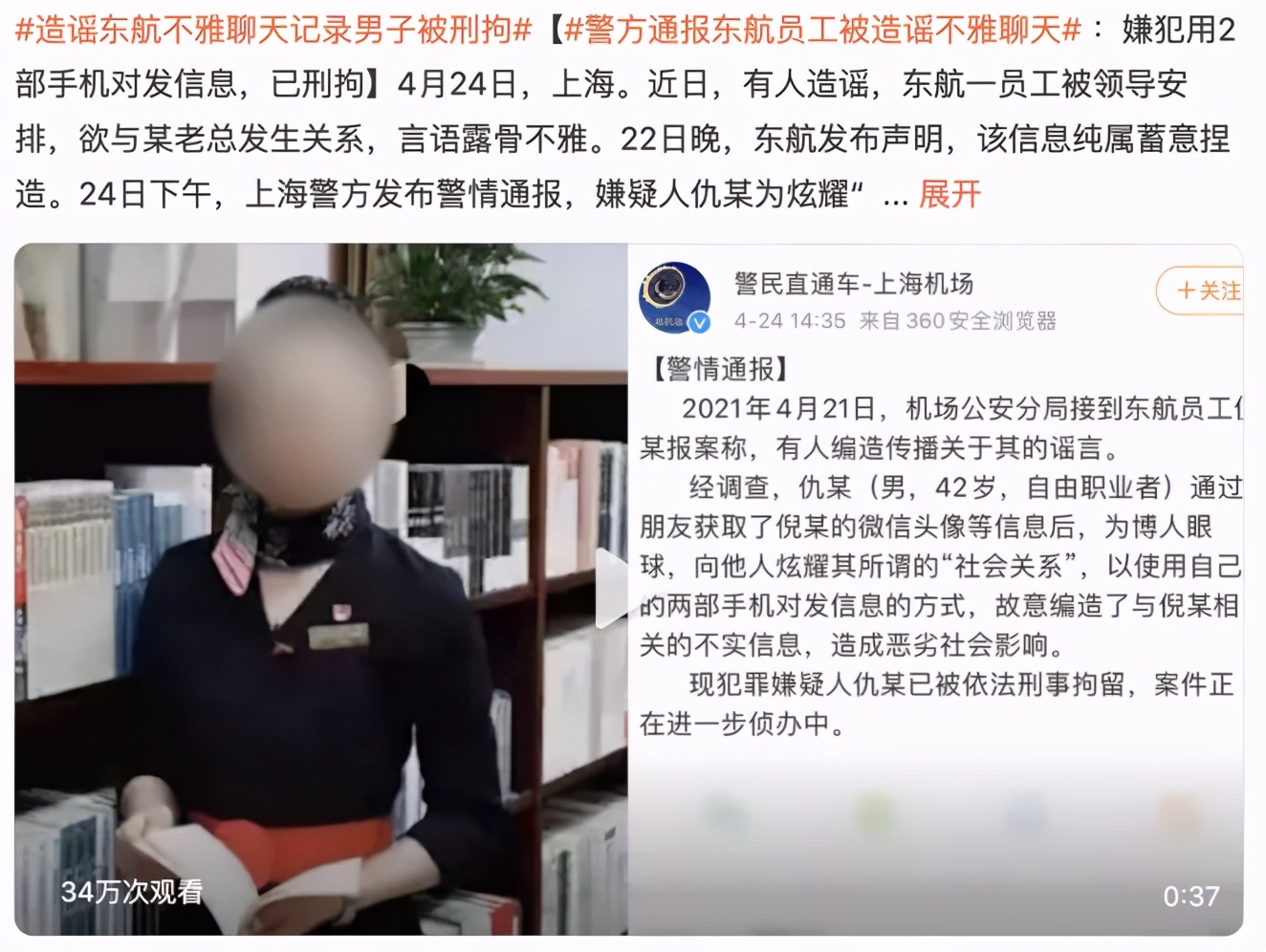 在朋友圈中变成「母狗」的,又何止她们