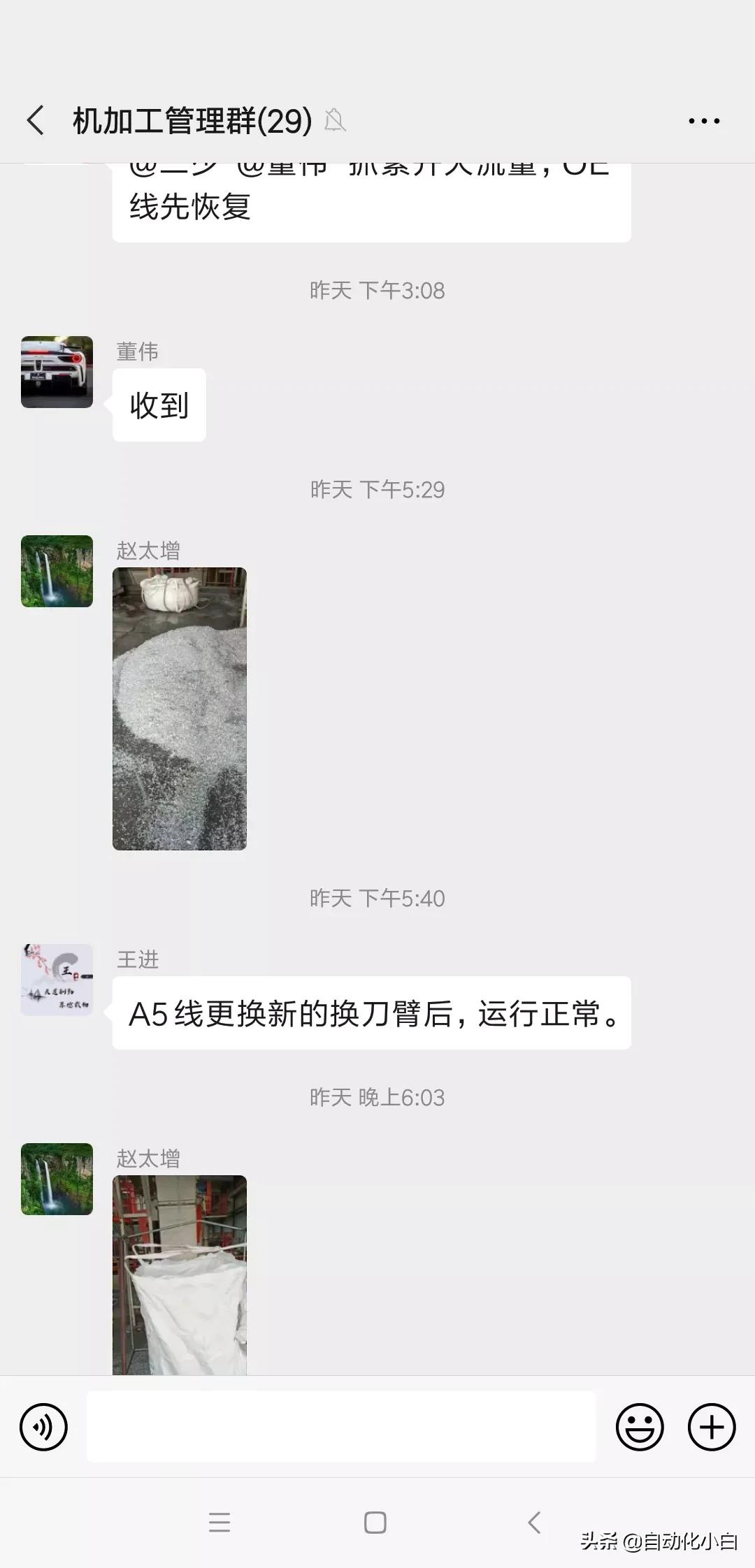 fanuc换刀臂位置调整,fanuc加工中心换刀位置参数