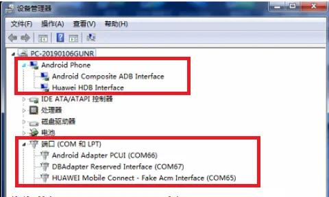 华为手机降级解锁教程开后盖,华为mate20降级解锁