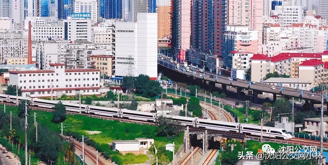 沈抚雷锋号，又涨价了