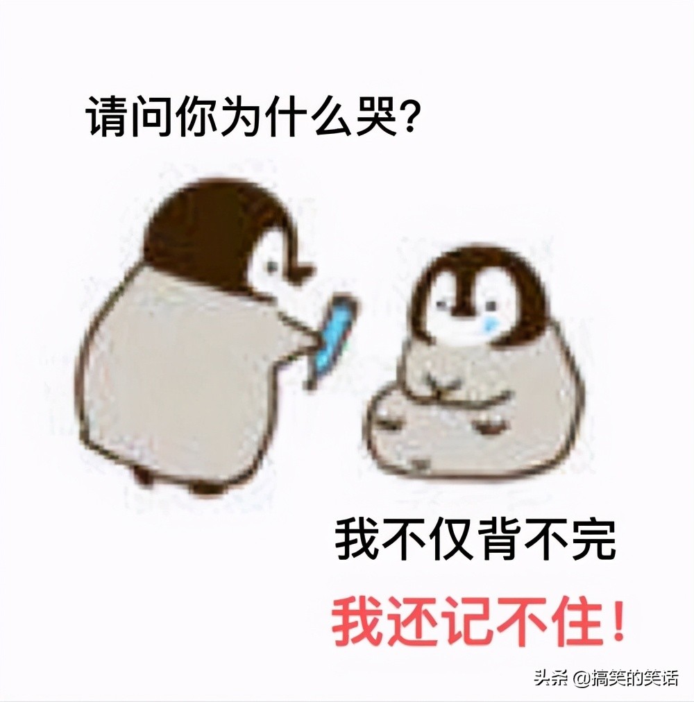 爆笑经典失恋冷笑话,糗事女同事搞笑笑话