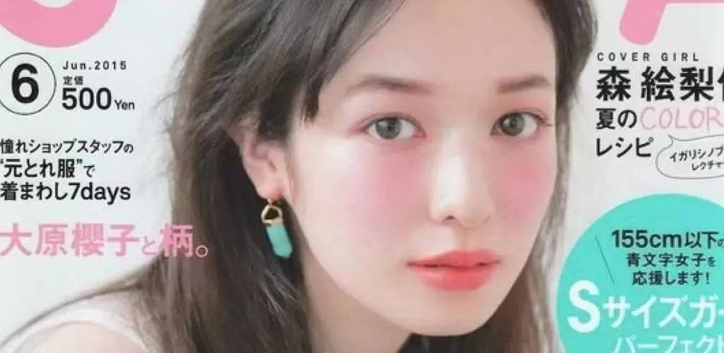 2020上半年cosme美妆大赏,2020日本cosme底妆大赏