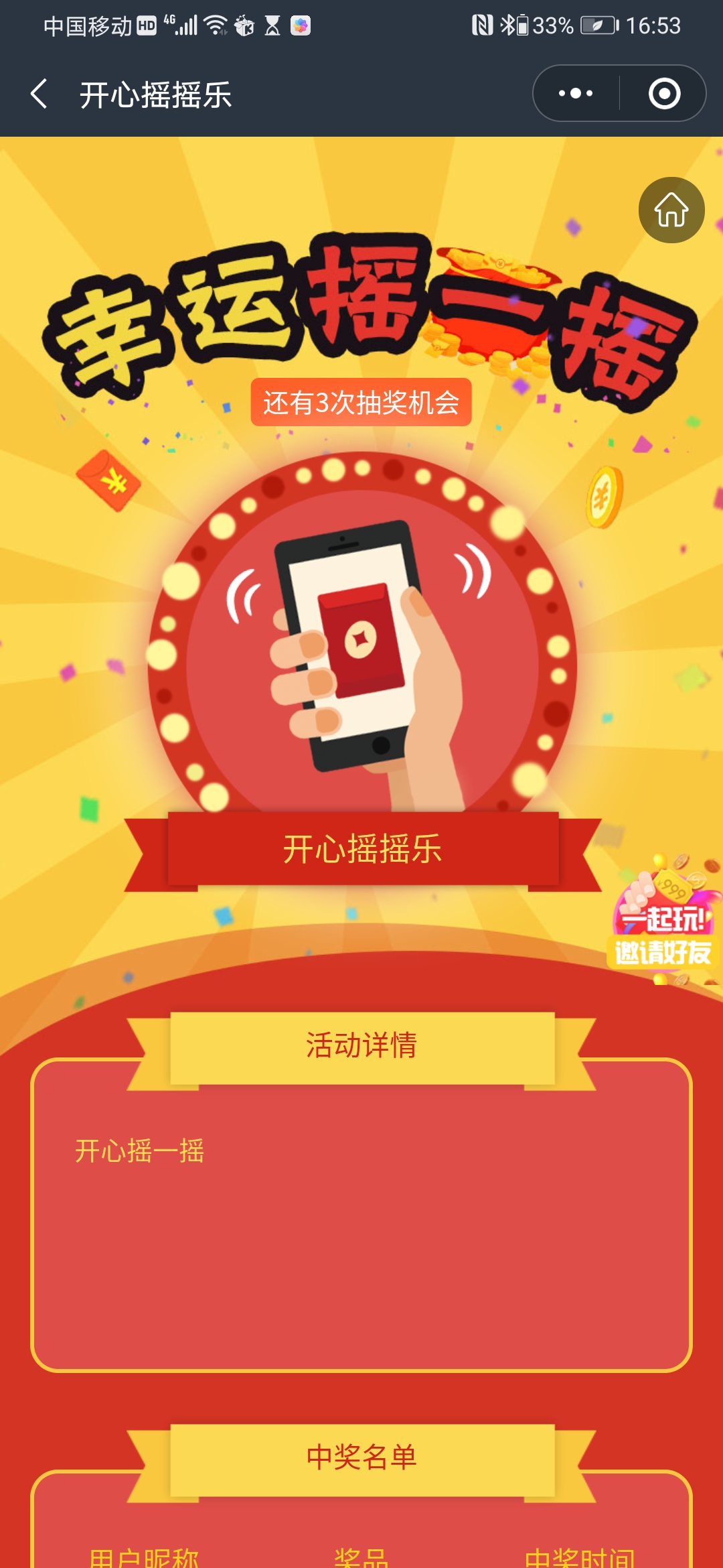 口腔促销活动实例,社区口腔门诊推广营销策划