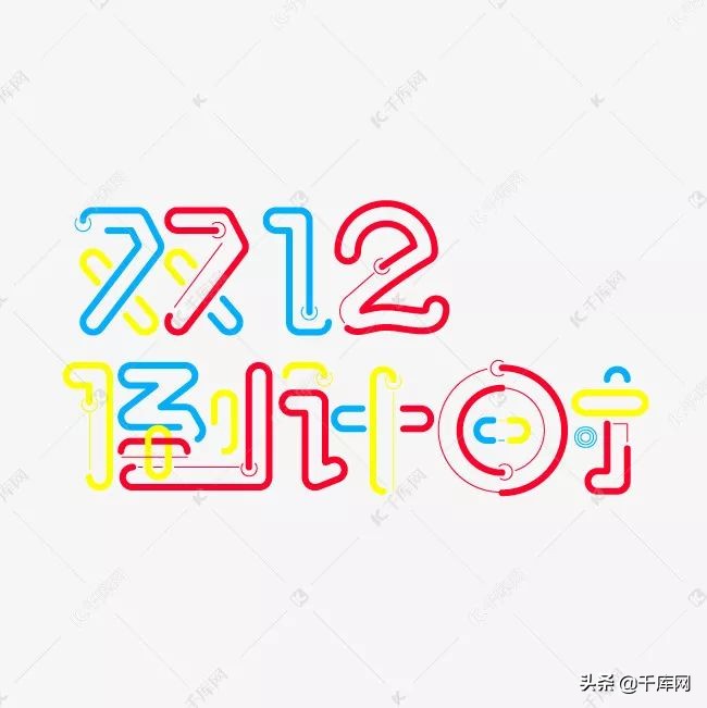 高级电商海报素材,爆款海报设计素材