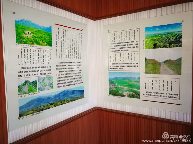 辽庆州白塔出土的文物,辽庆州白塔的故事