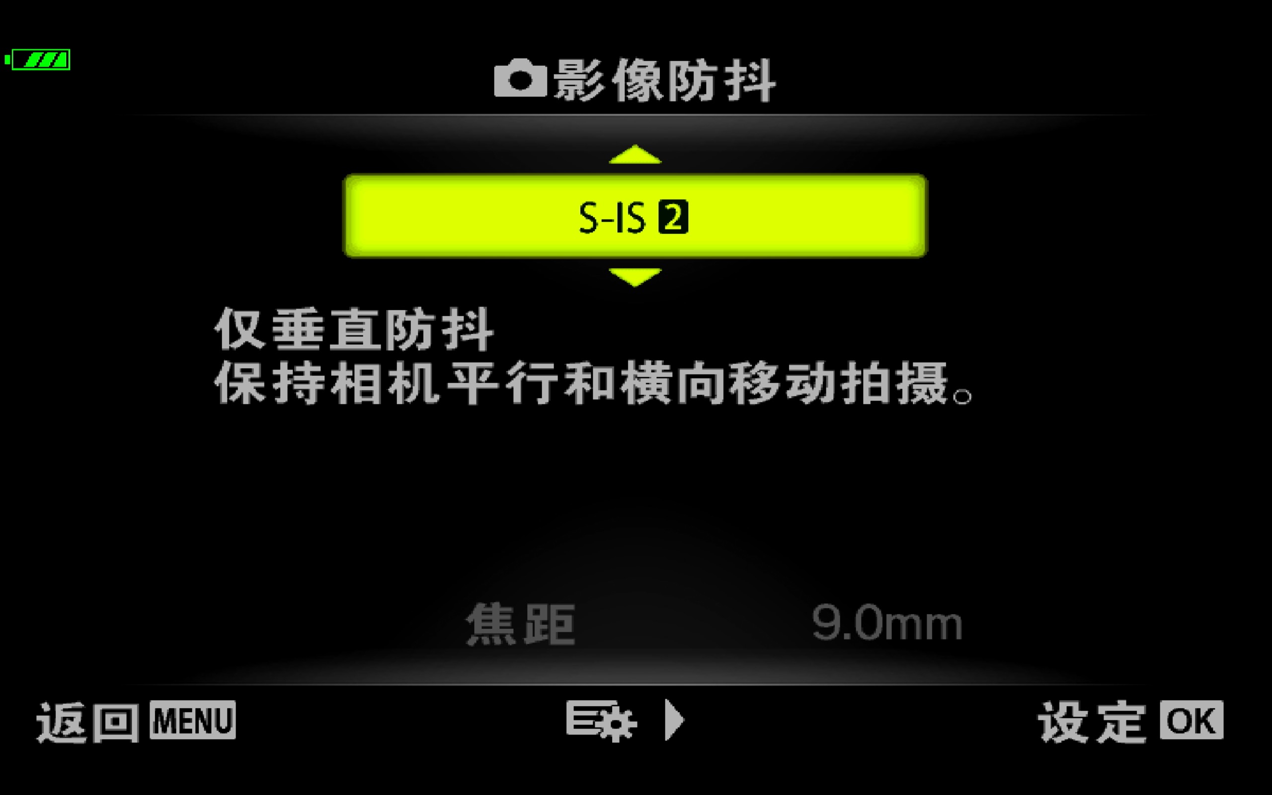 濂ユ灄宸存柉e-m5ii濂楁満璇勬祴,濂ユ灄宸存柉em5浜屼唬娣卞害璇勬祴