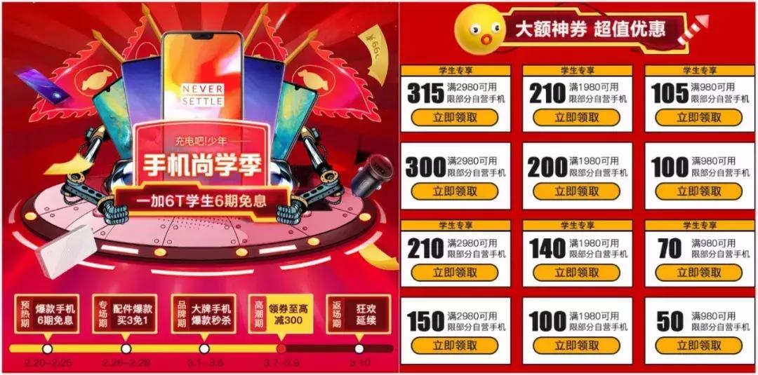 京东和苏宁易购iphone,iphone京东比天猫便宜为什么