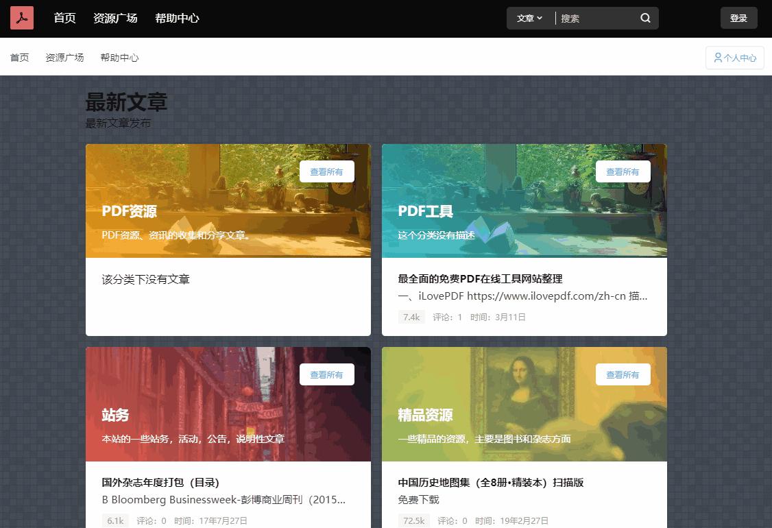 八个宝藏网站,100个宝藏网站推荐