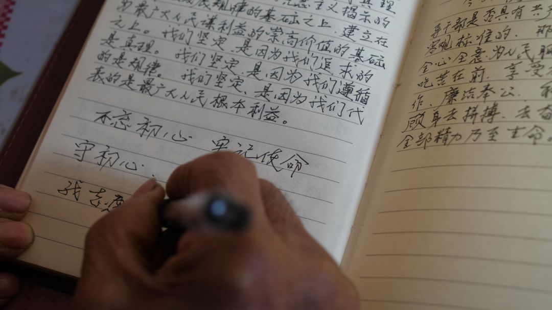 河北磁县:耄耋老人陈志学的“小算计”