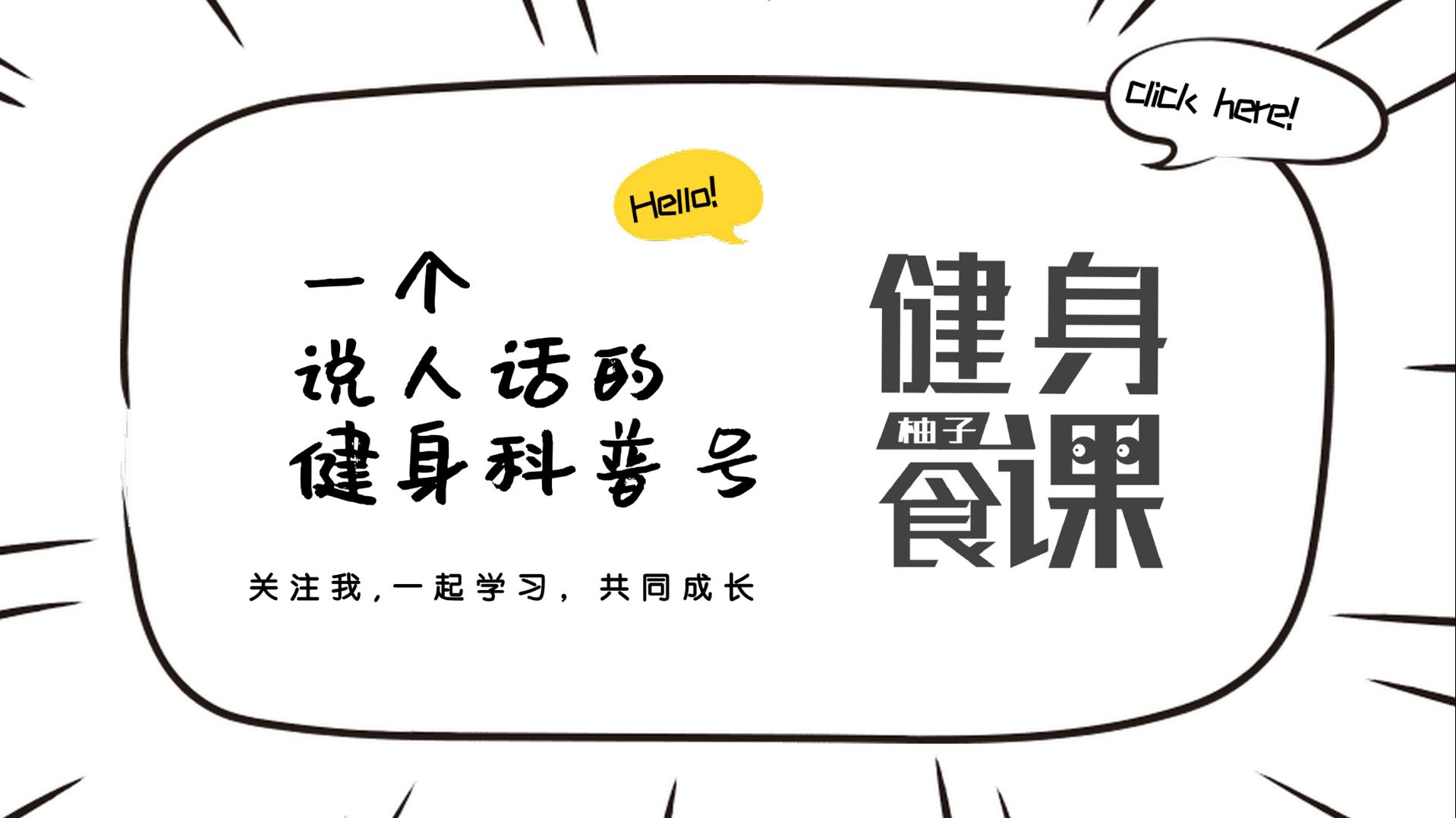 骨盆歪造成的脸歪能恢复吗,骨盆为什么会前倾最快纠正法