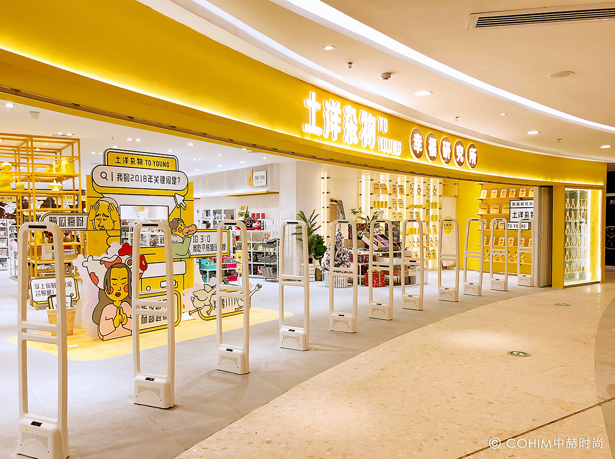 她用11家分店，诠释生活馆的黄金时代