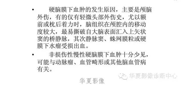 一文读懂颅内胆脂瘤,一文看懂背后的真相